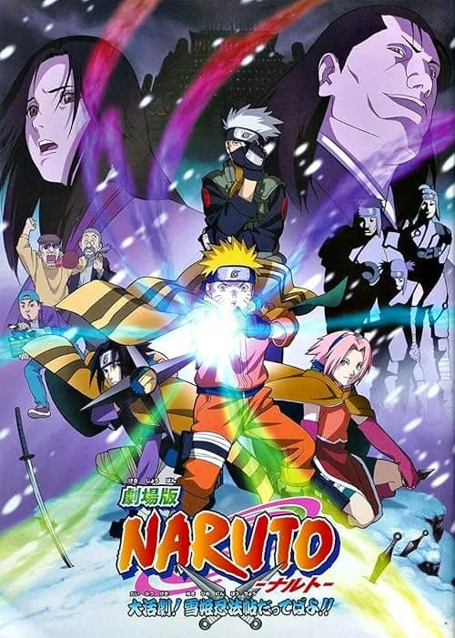 Naruto the Movie: Ninja Clash in the Land of Snow film posteri